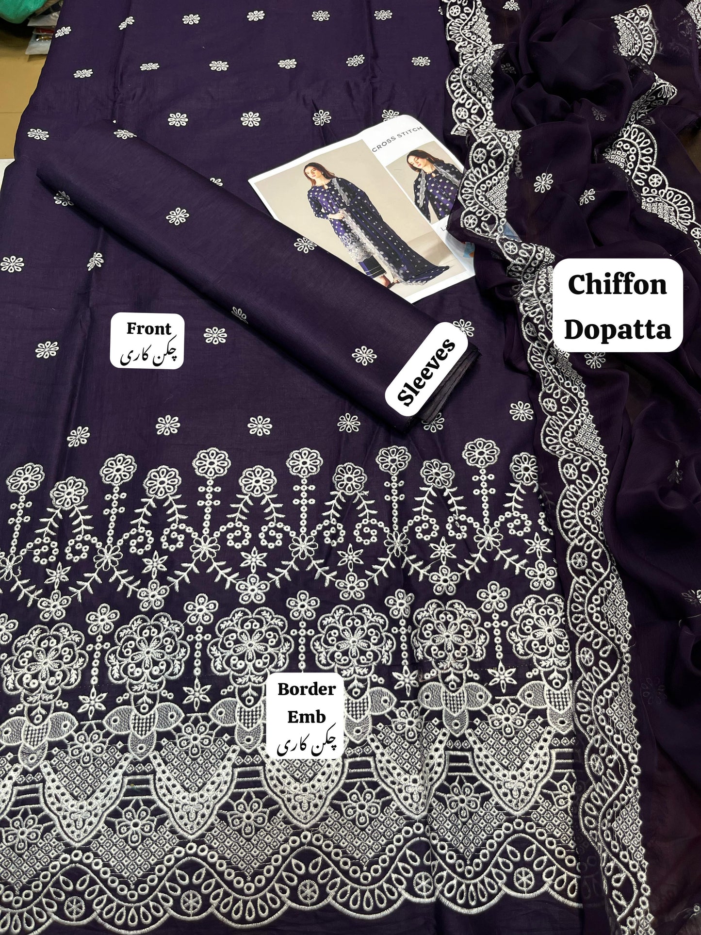 Fine Quality Lawn with Chiffon Emb Dopatta